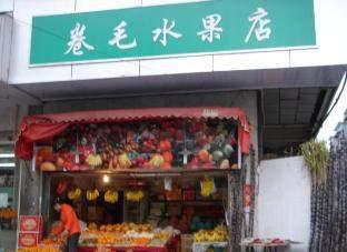 公明工廠裝修、廠房、寫字樓、商鋪別墅裝修