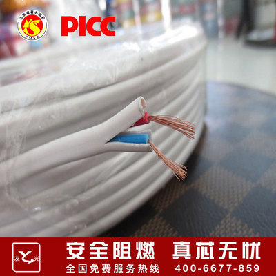 【廠家直供】優(yōu)質(zhì)電線RVVB電線 2*0.5平方軟護套雙芯銅線裝修工程 - 【廠家直供】優(yōu)質(zhì)電線RVVB電線 2*0.5平方軟護套雙芯銅線裝修工程廠家 - 【廠家直供】優(yōu)質(zhì)電線RVVB電線 2*0.5平方軟護套雙芯銅線裝修工程價格 - 臨沂東光電線電纜 - 