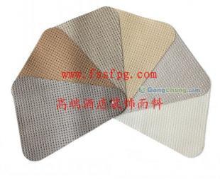 供應批發(fā)酒店裝修工程PVC阻燃耐磨裝飾革FD2012-T 世方皮革的安全防護解決方案