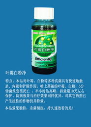 濰坊登峰有機農藥技術開發(fā)與產品展廳