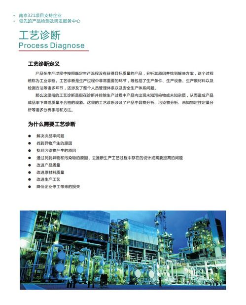 環(huán)氧膠粘劑配方設計與技術開發(fā)全流程解析